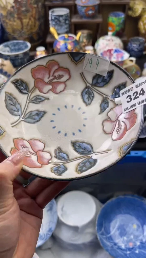 【闪购商品】瓷片号六六工艺品瓷器 16/5