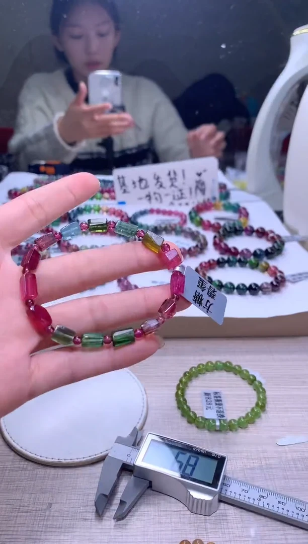 【闪购商品】碧玺手链未镶嵌A48【天然碧玺】