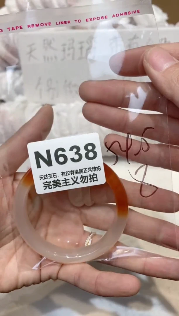 手镯玛瑙/玉髓未镶嵌54