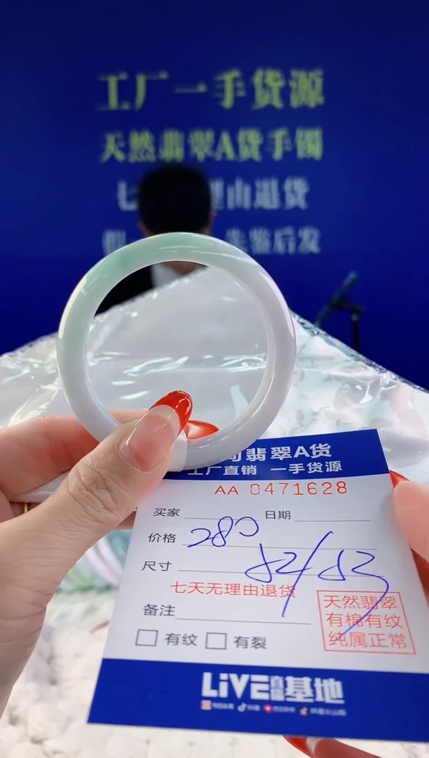【闪购商品】翡翠手镯未镶嵌天然A货翡翠28