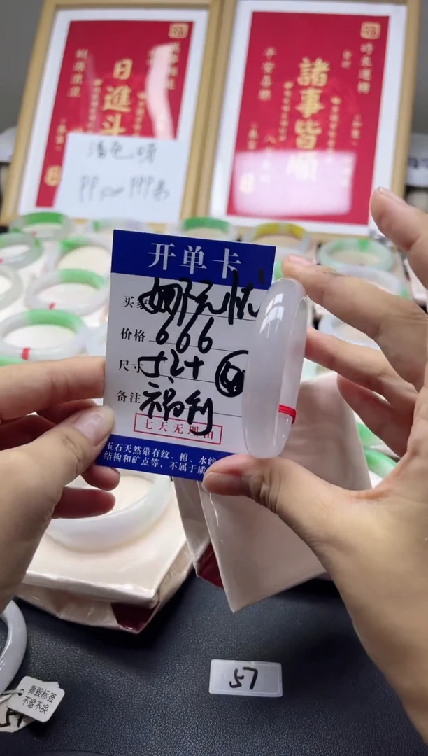 娜*忧所见即所得，一物一拍04