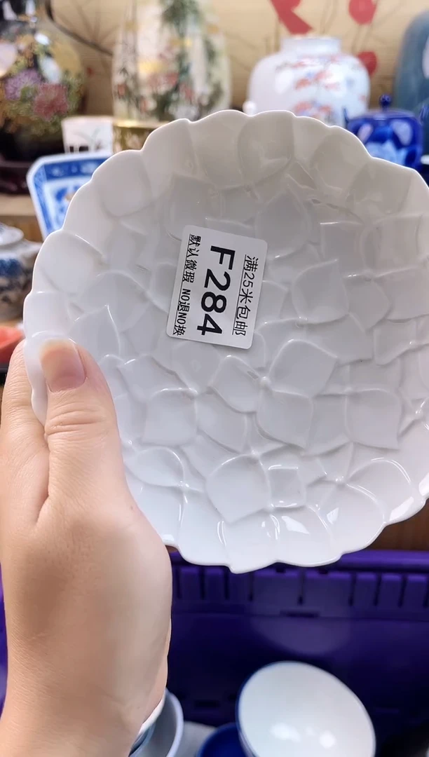 ✨**?==============f284