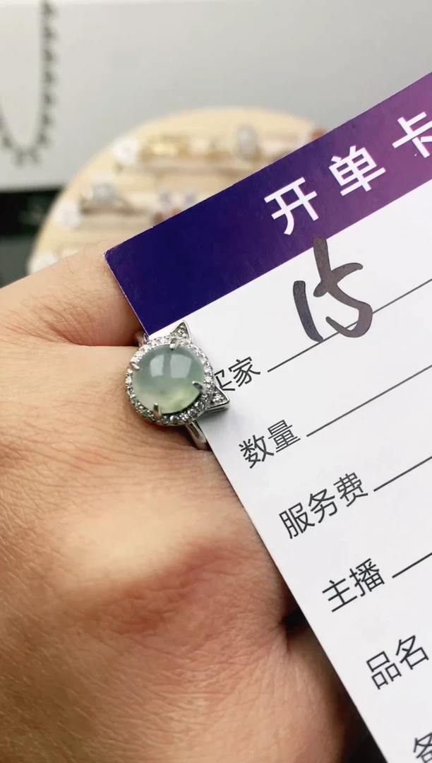 未镶嵌戒指翡翠11111111