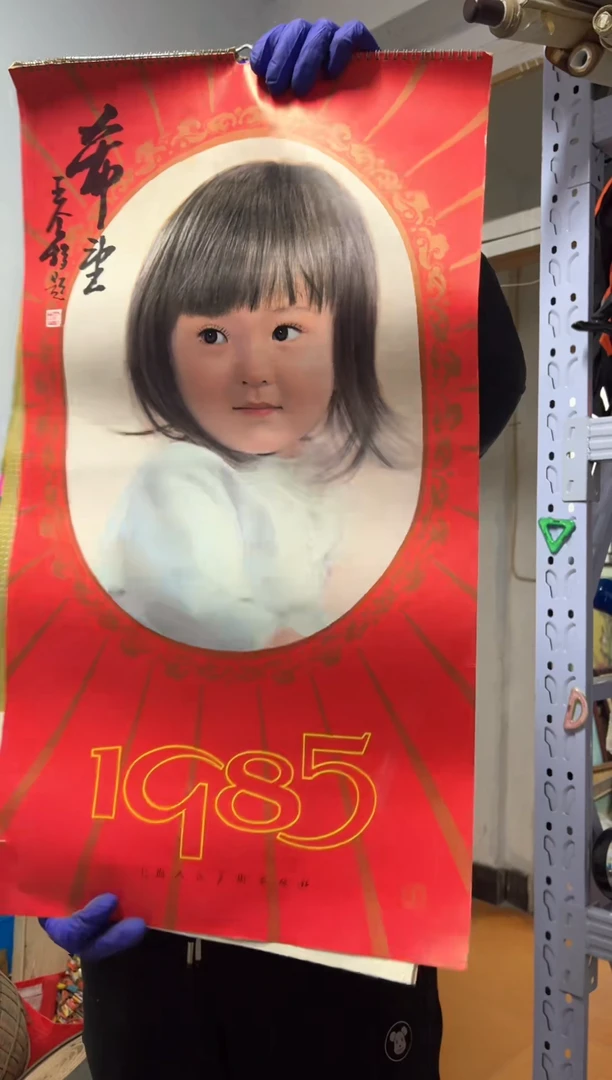 手工艺品琉璃溧****修摆件