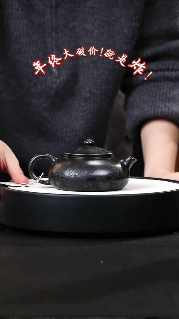 【闪购商品】紫砂茶壶紫砂茶壶36