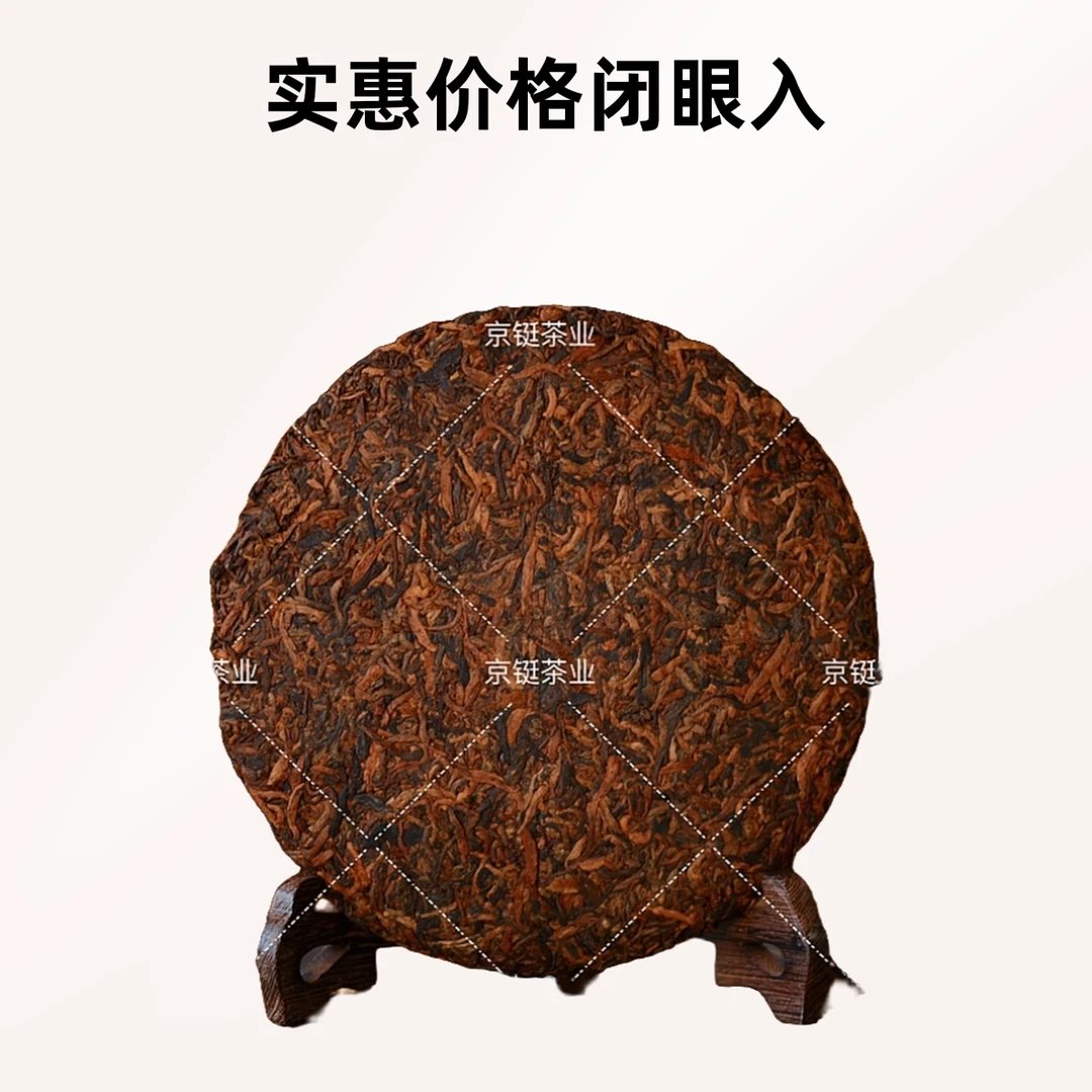 38好物节 2015年【MKRS】极少树 藤条王 200克 普洱茶 生茶