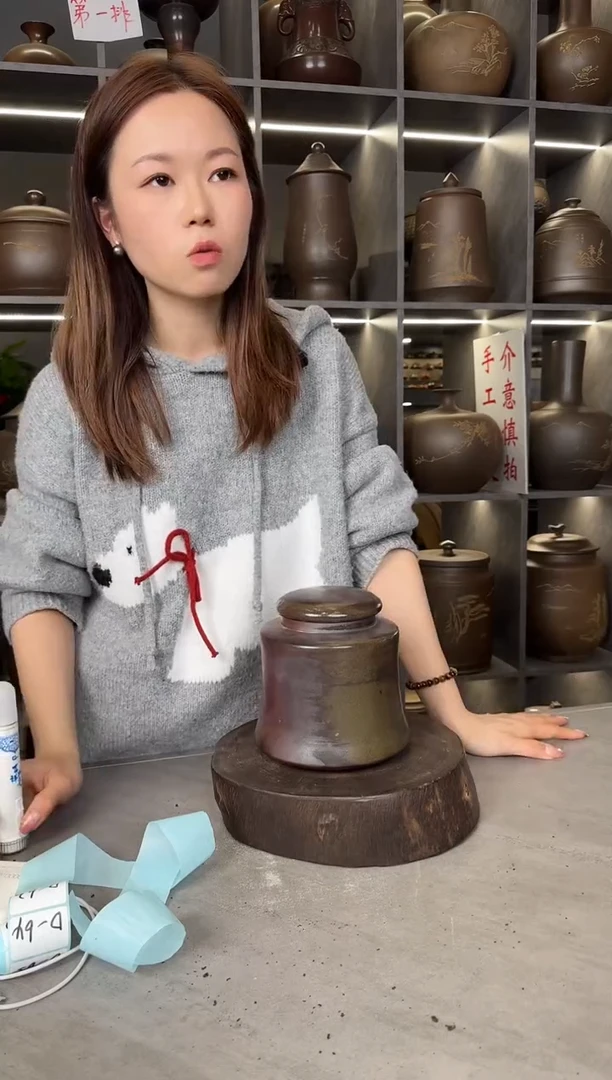 【闪购商品】罐本陶手作泥兴陶八两装腰身罐瑕疵气泡