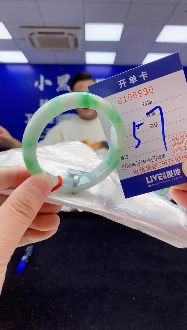 翡翠手镯未镶嵌3天然翡翠默认有瑕完美主义者勿拍