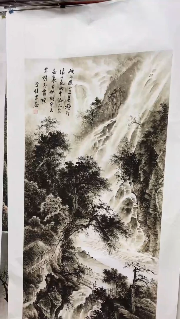 雅趣字画甄选国画