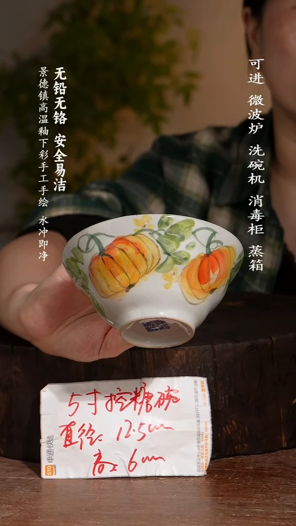 碗陶瓷景德镇高温瓷釉下彩手绘陶瓷