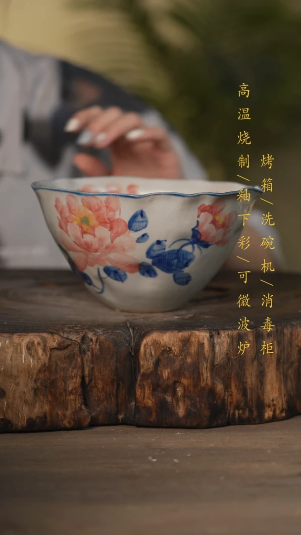 瓷片景德镇高温釉下彩可微波烤箱洗碗机