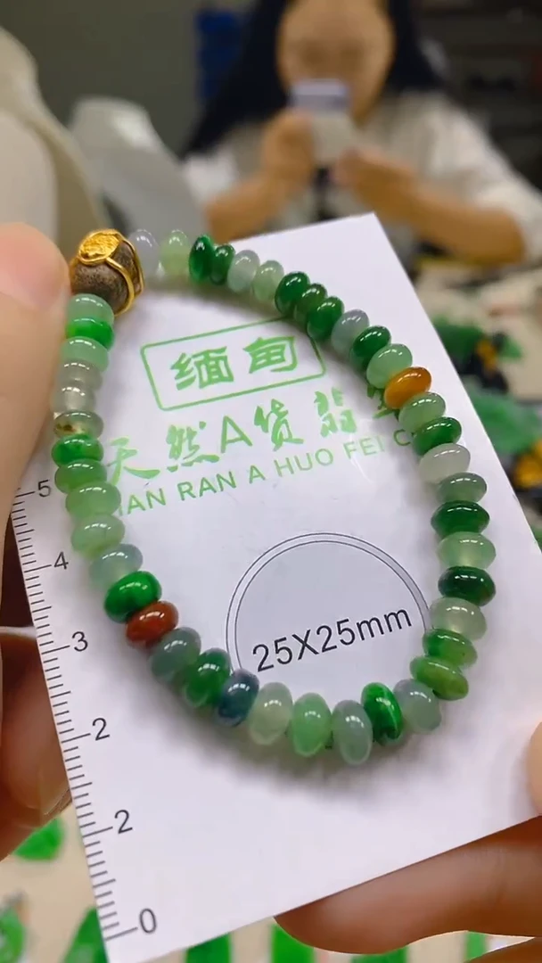 翡翠未镶嵌颈饰新号开播 全场乱卖