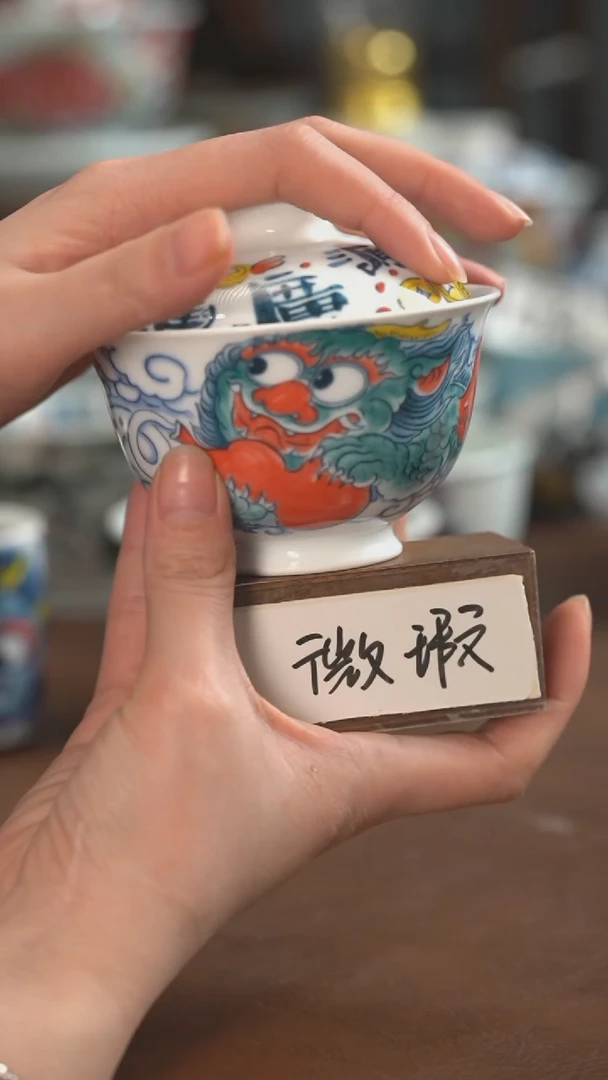【闪购商品】貔貅两才盖碗茶杯景德镇昨明陶瓷