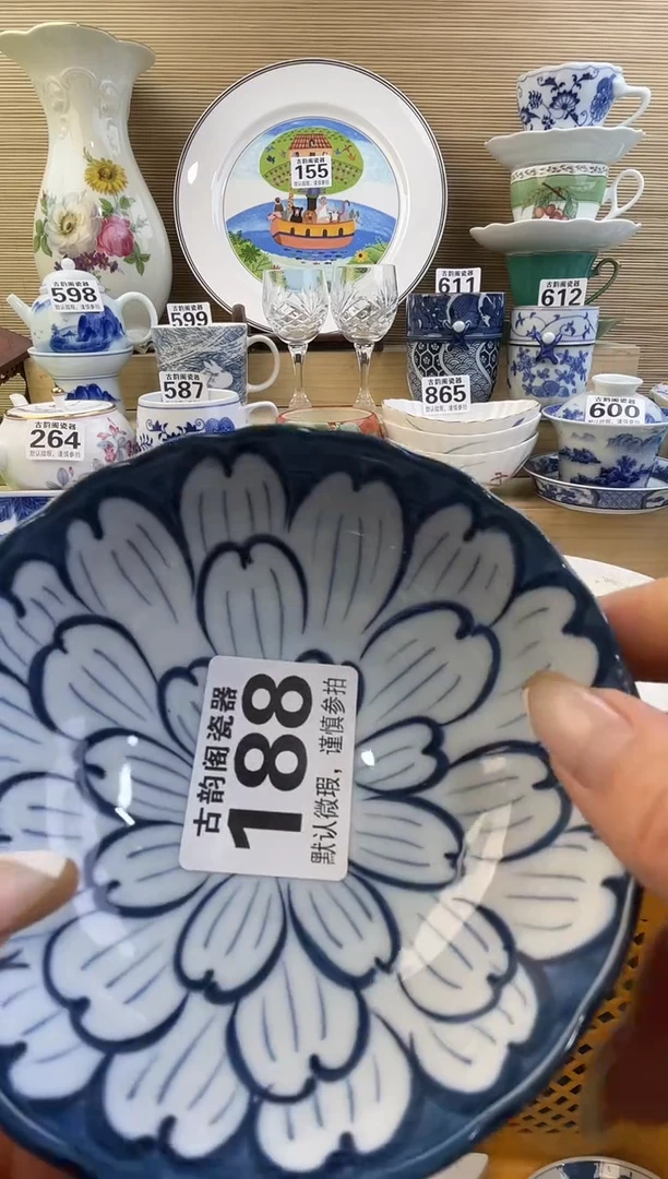 b****光摆件瓷器瓷器瓷器
