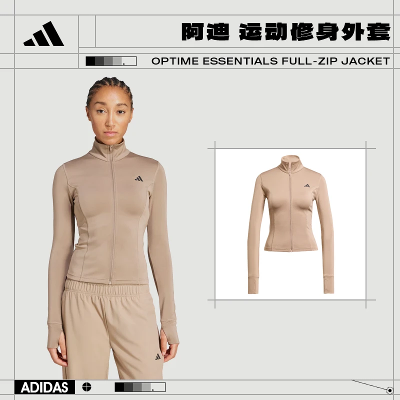 [商城]adidas阿迪达斯女子OPT ESS JKT运动休闲夹克外套JW2815
