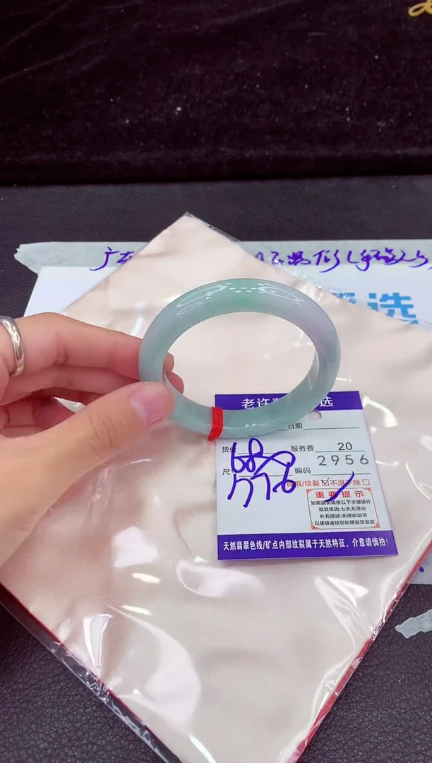 未镶嵌手镯翡翠1111111111