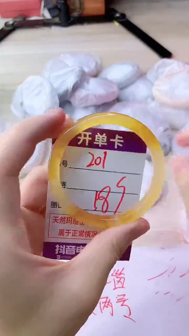 手镯玛瑙/玉髓未镶嵌201