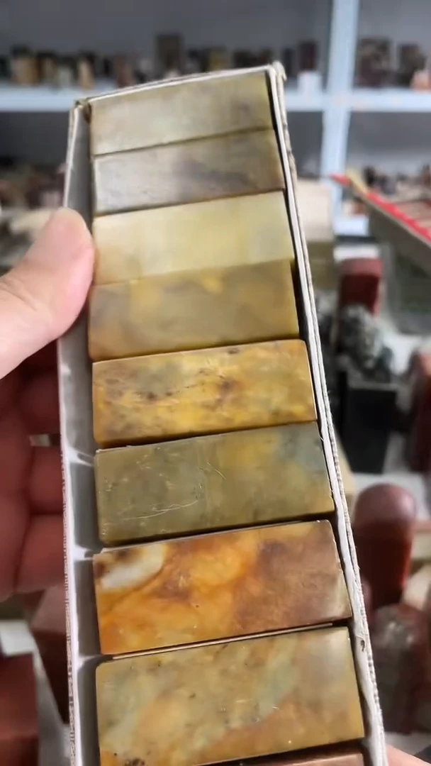 【知墨堂980#】印章石微瑕不挑10方