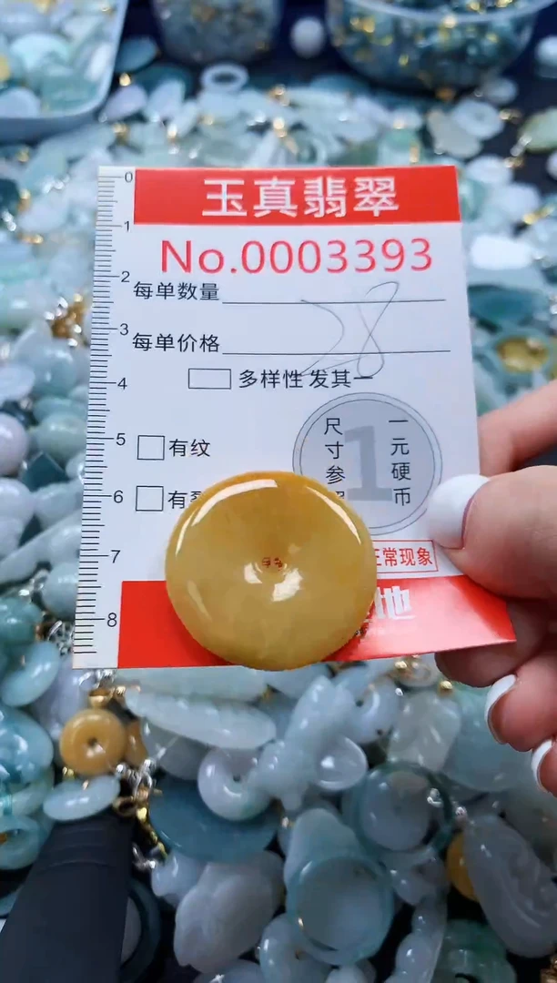 翡翠未镶嵌吊坠(不含链)3393