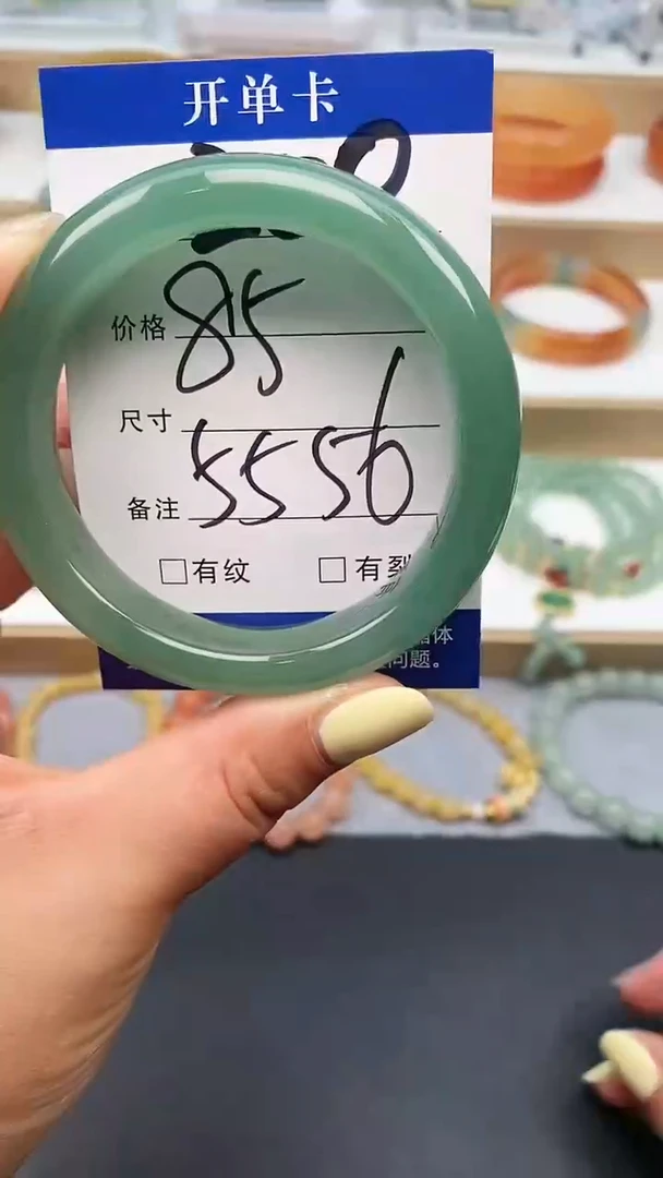 石英质玉手镯未镶嵌200-55+多样性发货看清圈口下单