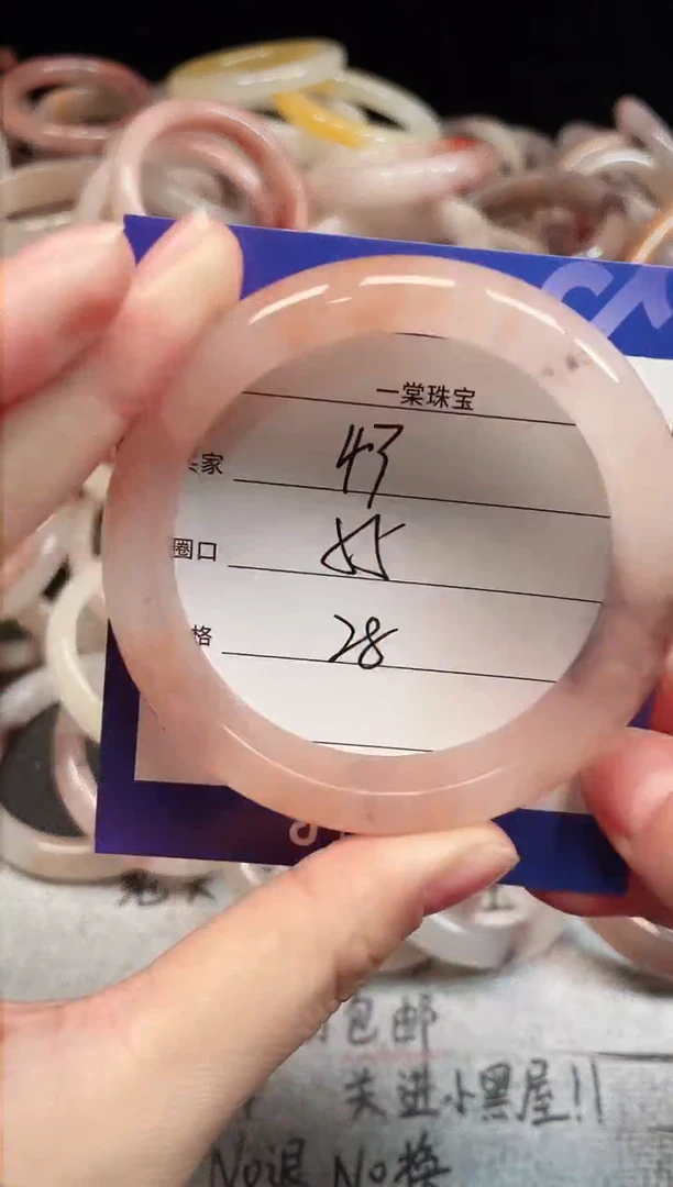 未镶嵌手镯石英质玉43