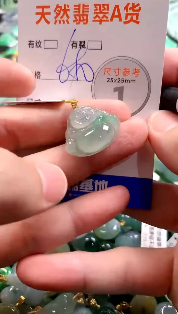 颈饰18K金镶嵌翡翠0098233424