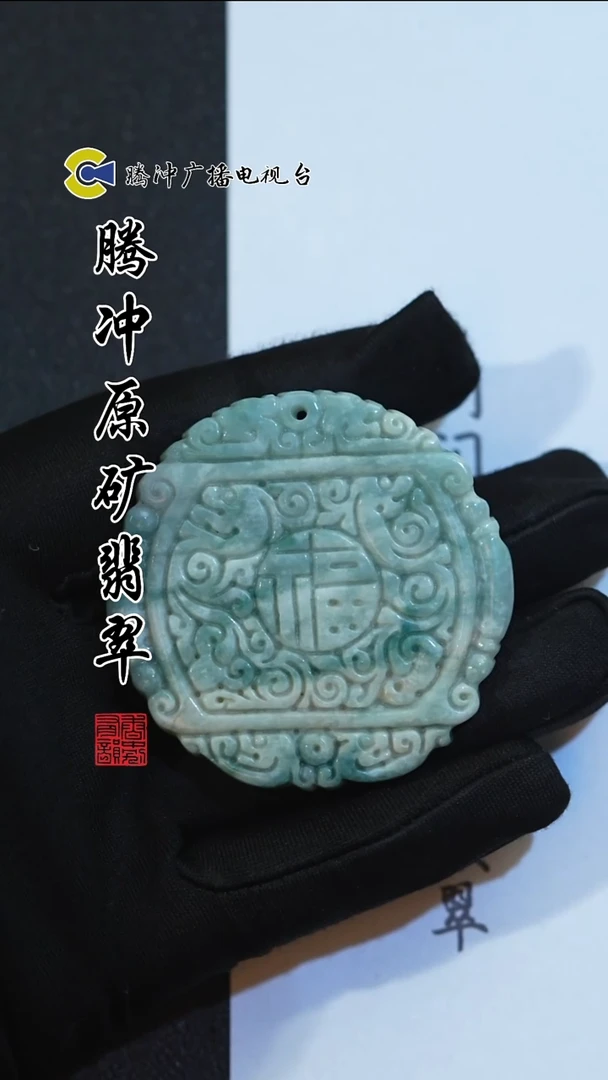 颈饰未镶嵌翡翠8016ss-1227-5