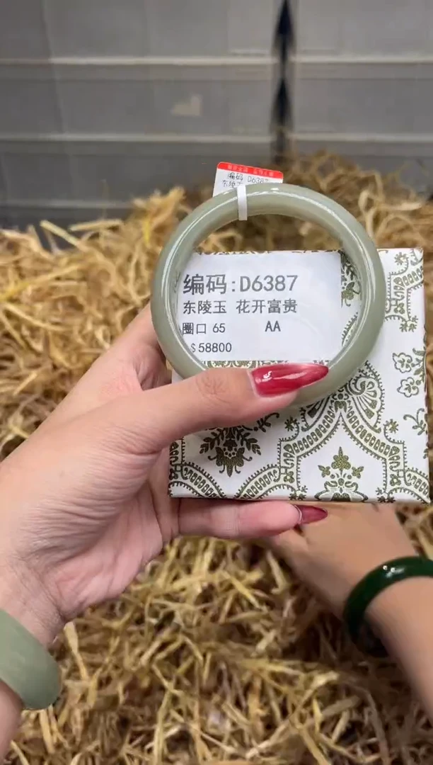 未镶嵌手镯石英质玉D6387