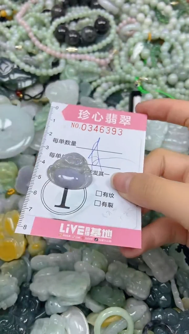 颈饰未镶嵌翡翠闪购0346393
