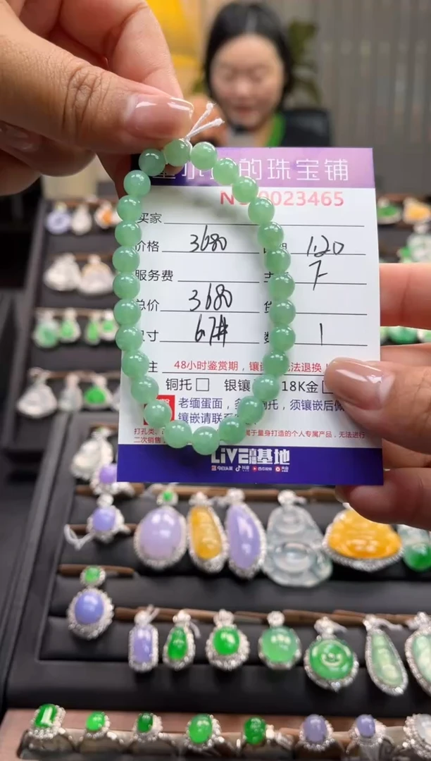 【闪购商品】翡翠手串未镶嵌珠串