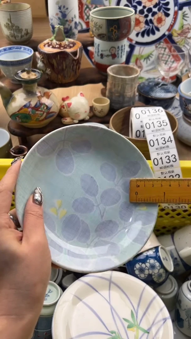 130默认微瑕，满20元包邮