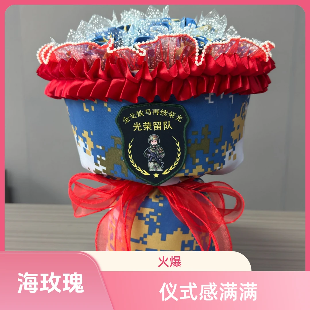 【红色款】迷彩花束迷彩玫瑰花送兵哥哥的花仿真花假花干花