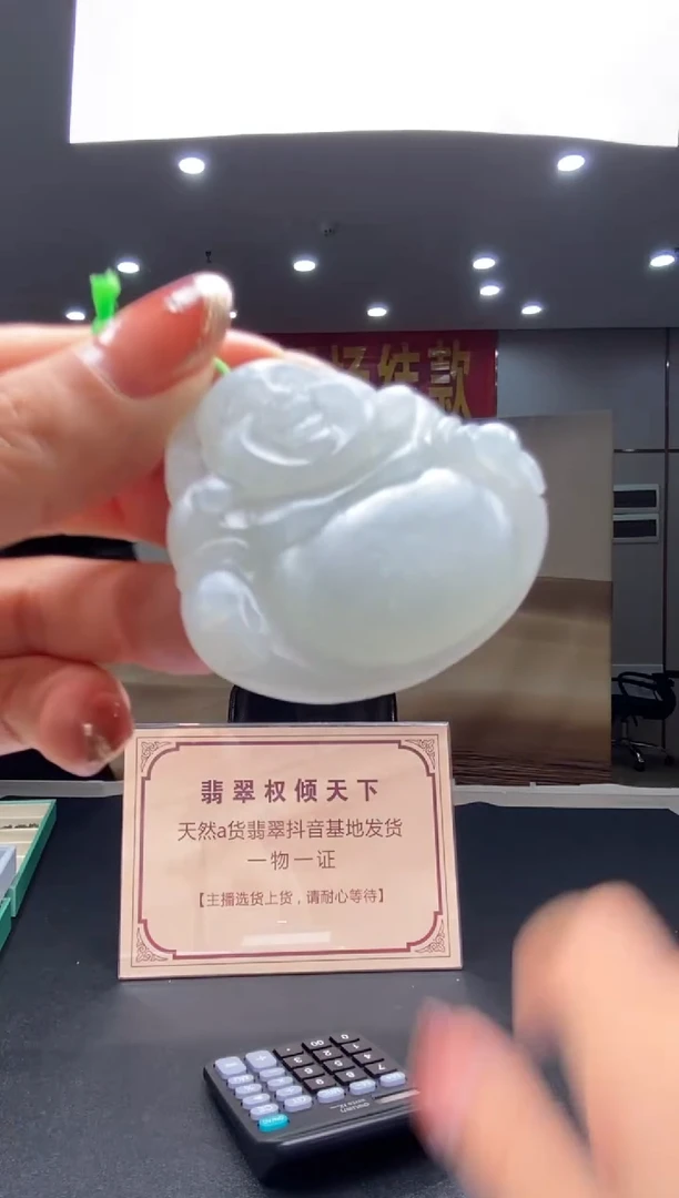 【闪购商品】定制翡翠未镶嵌********947