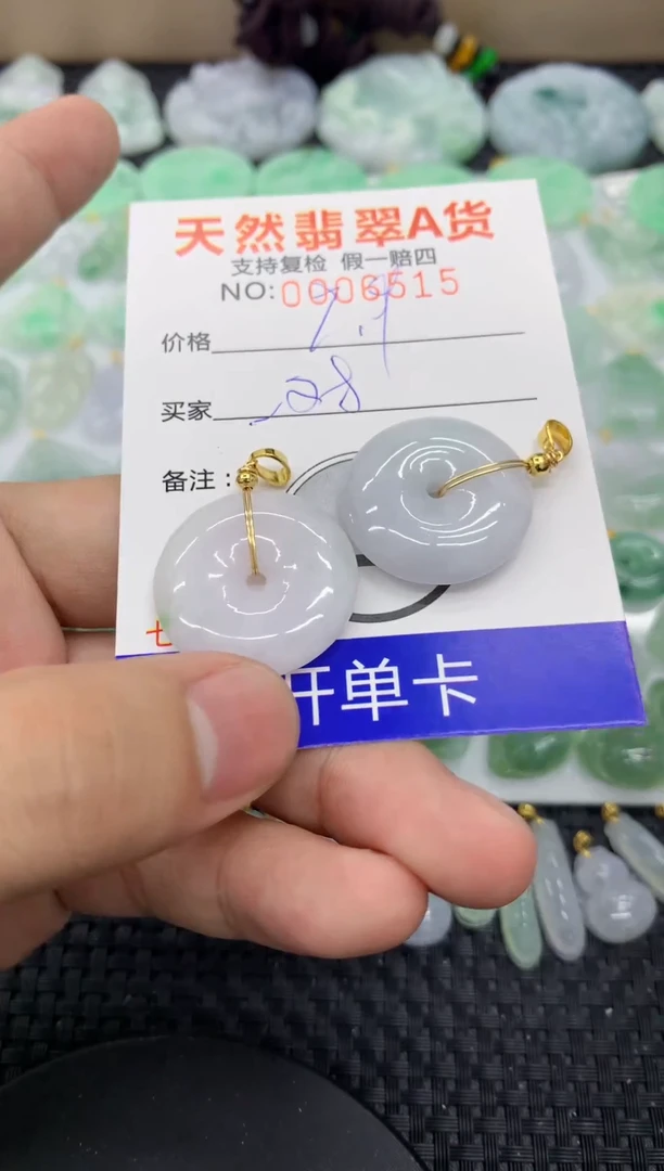 【闪购商品】翡翠颈饰未镶嵌1111111111