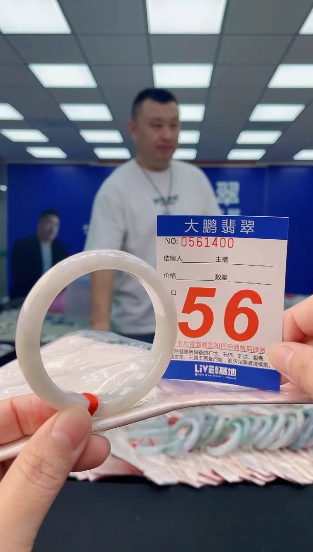 未镶嵌手镯翡翠AAAAAAAAAA