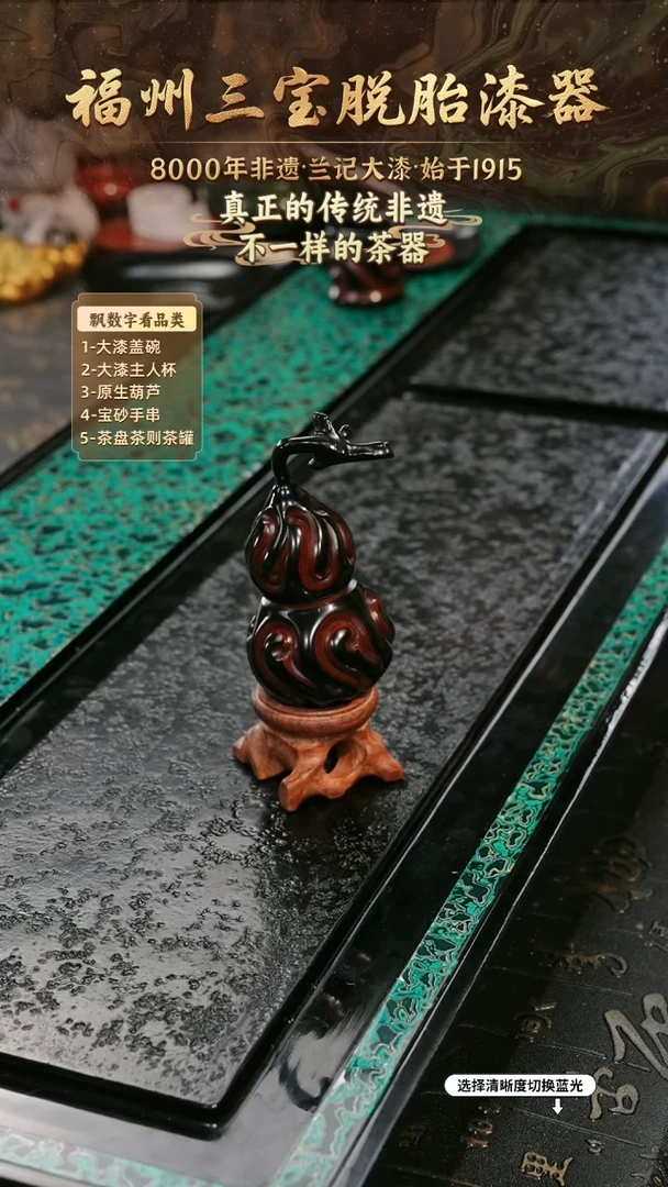 兰记手工漆器-一物一拍 以商品图片为主