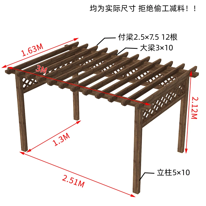 户外碳化防腐木葡萄架