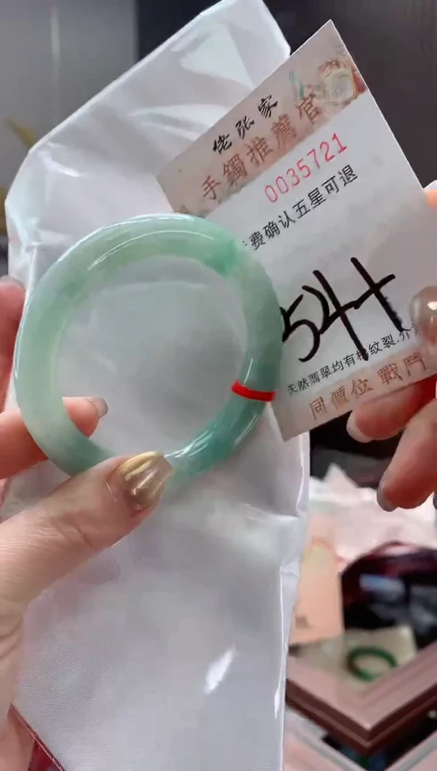 未镶嵌手镯翡翠天然缅甸A货翡翠