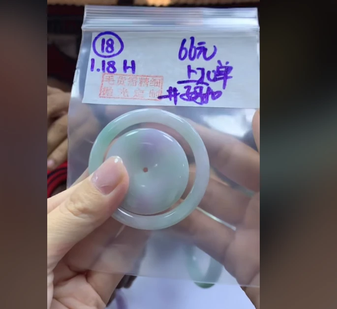 定制翡翠未镶嵌毛货需精细抛光18子母扣+66元+多样性拍一发一