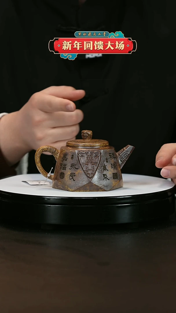 【闪购商品】紫砂茶壶紫砂茶壶