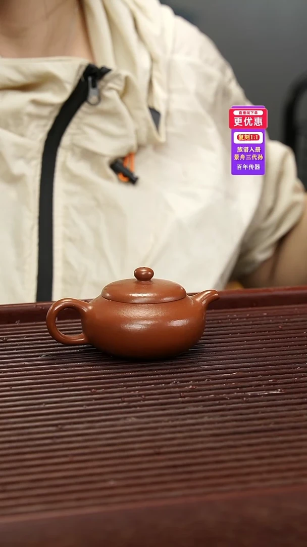 茶壶紫砂紫砂壶紫砂壶