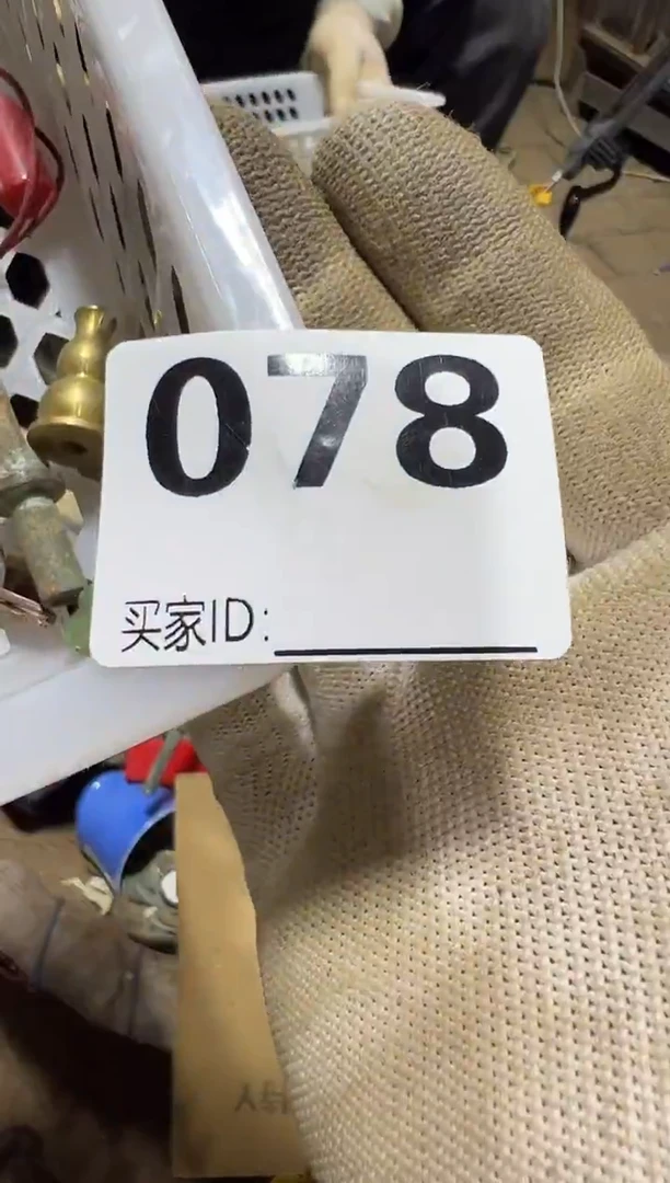 蓝***石0818老王直播间专属链接