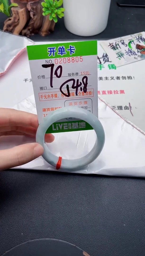 未镶嵌手镯翡翠05天然翡翠A货