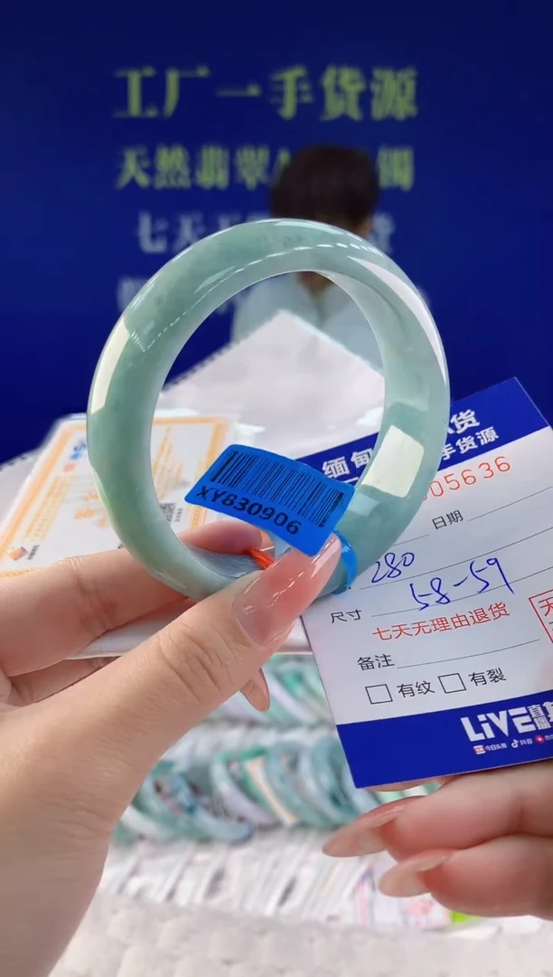 【闪购商品】翡翠手镯未镶嵌36天然A货翡翠