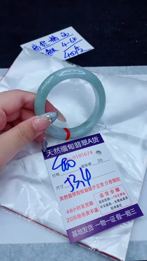 翡翠手镯未镶嵌400.000