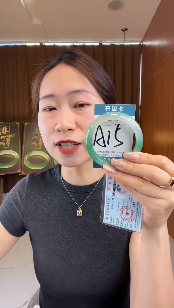 石英质玉手镯未镶嵌非洲翠