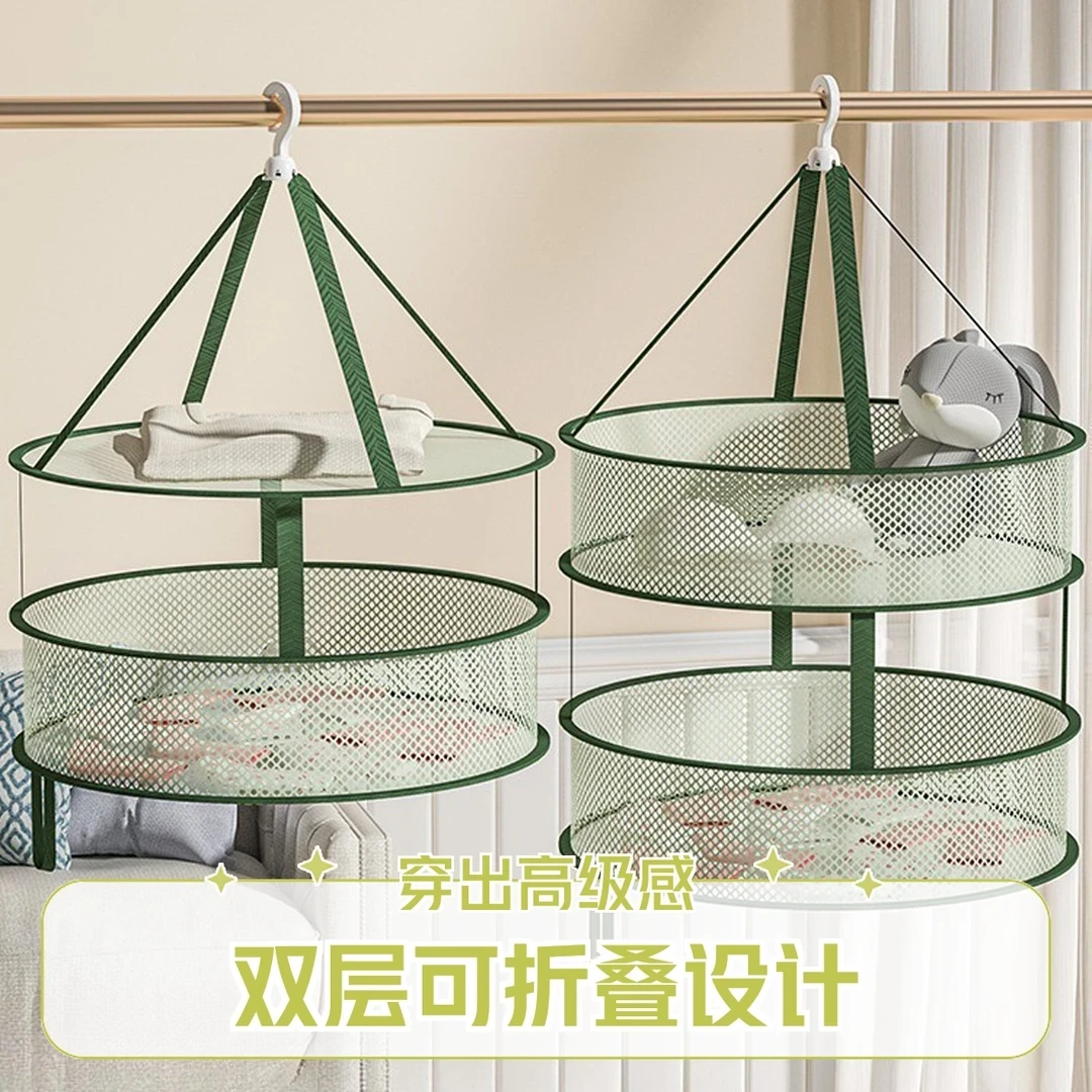 新款双层墨绿色晒衣篮羊毛衫防变形晾晒网兜多功能晒网家用晒衣篮