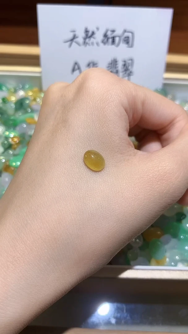 翡翠裸石裸石0015
