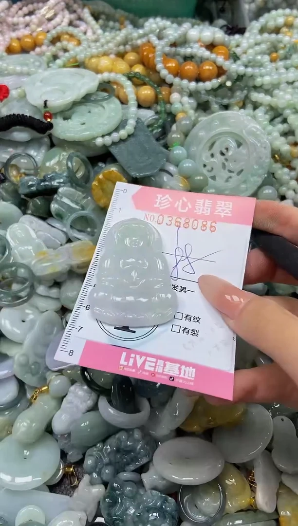 颈饰未镶嵌翡翠闪购0368086