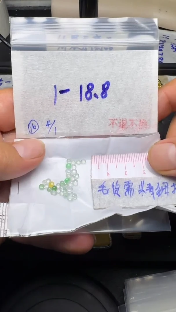 未镶嵌定制翡翠毛货需精细抛光+多样性发1单